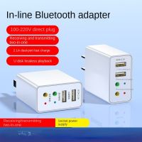 D80 Bluetooth Adapter 5.0 ตัวรับสัญญาณเสียงพร้อมที่ชาร์จ USB สําหรับคอมพิวเตอร์เดสก์ท็อปเครื่องขยายเสียงกล่องเสียงแปลงชุดหูฟังไร้สาย