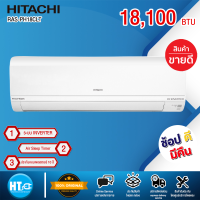 HITACHI แอร์ติดผนัง (18100 BTU, Inverter) รุ่น RAS-PH18CNT