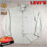 Levis®แท้ อก 49 เสื้อเชิ้ตผู้ชาย ลีวายส์ สีเดนิมครีม เสื้อแขนยาว เนื้อผ้าดี