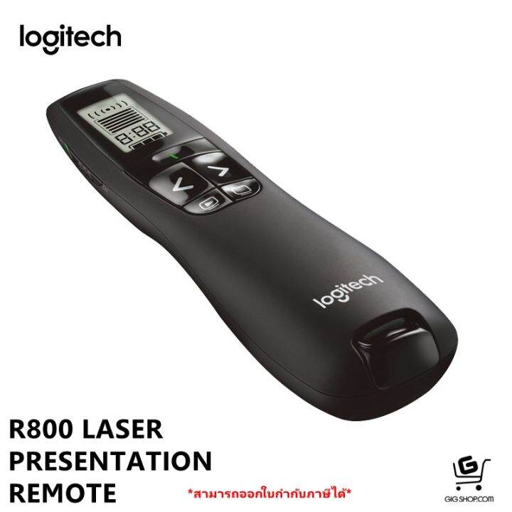 logitech-r800-laser-presentation-remote-เลเซอร์ไร้สาย