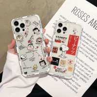 เคส iphone15 pro max iphone 15 plus ลายตัวการ์ตูนน่ารัก Snoopy Charlie Friends กันกระแทกเคสซิลิโคนนิ่มเคสโทรศัพท์ iphone 15 plus iphone15 pro max เคสที่สวยงามปก