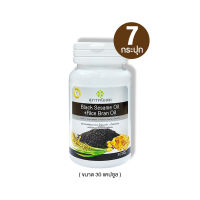 (พร้อมส่ง) Black Sesame Oil สุภาพโอสถ น้ำมันงาดำ น้ำมันรำข้าว 7 กระปุก ขนาด 30 แคปซูล