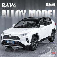 RAV4 1:22หล่อโมเดลรถของเล่น SUV อัลลอยด์เสียงและแสงดึงถอยหลังของเล่นของสะสมของขวัญวันเกิด