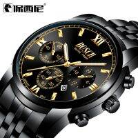 Pausinis new black King Kong multifunctional mens watch trend Korean version of quartz watch non-mechanical watch —D0517