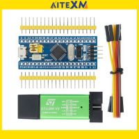 ❐ โมดูลบอร์ดไมโครคอนโทรลเลอร์ ระบบขั้นต่ํา Stm32F103C6T6 STM32F103C8T6 ARM STM32 สําหรับ Arduino ST-Link V2 Mini STM8