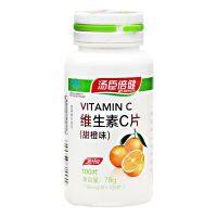 Tomson Beijian vitamin C tablets 14-17 years old and adult pregnant women who need to supplement