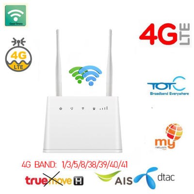 4G Wifi Router Wireless Modem 300Mbps Cpe Access Point Mobile Hotspot Sim Slot Portable Gateway External Antennas