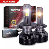 Tuffoo T6C หลอดไฟหน้ารถยนต์ LED 4300K 6000K 120W 25000LM ไม่มีข้อผิดพลาด สีขาว เหลือง สําหรับรถยนต์ H4 H7 H1 H9 H11 HB3 9005 HB4 9006 881 H27 D2H 9012 HIR2 3000K 2 ชิ้น