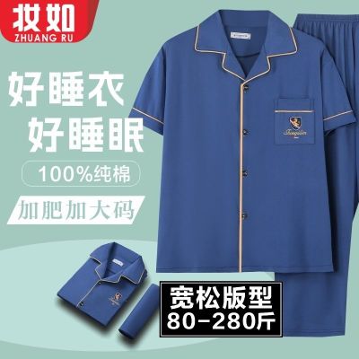 MUJI High quality 100  cotton spring autumn and winter pajamas mens thickened high-end plus fat plus size can be worn outside short-sleeved home clothes for young and middle-aged people