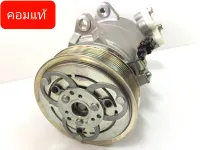 คอมแอร์แท้ Nissan URVAN E26 เครื่อง(ดีเซล)คอมเพรสเซอร์ แอร์ นิสสัน เออแวน อี26 คอมแอร์รถยนต์ Compressor