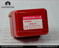 Flow Switch Model:HFS-15