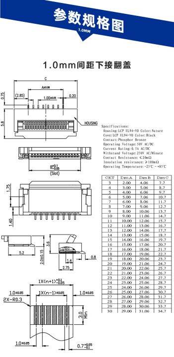 10pcs-0-5mm-1mm-pitch-under-clamshell-socket-fpc-ffc-flat-cable-connector-4p-5p-6p-8p-10p-12p-14p-16p-20p-22p-24p-30p-34p