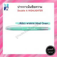 Double A ปากกาเน้นข้อความสีพาสเทล รุ่น Mild Color สีเขียว