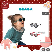 BEABA Sunglasses - แว่นกันแดด(2-4Y