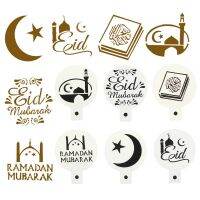 8Pcs/set PET Mosque Eid Mubarak Ramadan Design Coffee Stencils laser Cut Cookie Biscuits Fondant Cake Mold Ramadan Supplies Traps  Drains