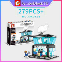 Sembo Block 601020 เลโก้ร้านค้า Apple Shop พร้อมมินิฟิกเกอร์ 3ตัว จำนวน 279 ชิ้น