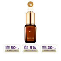 MTI Timeless Eye Concentrate ไทม์เลส อาย คอนเซนเทรท เซรั่ม รอบดวงตา เอ็มทีไอ ขนาด 20 มล. RR MALL