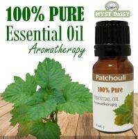 [10 mL.] 100% Pure Essential Oil น้ำมันหอมระเหยแพทชูลี (Patchouli) บริสุทธิ์ 100% ไม่ผสม (ไม่ใช่น้ำหอมหรือกลิ่นสังเคราะห์)