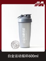 Muscle Technology Platinum Shaker Cup Fitness Protein Powder Shaker Cup Sports Portable Plastic Water Cup Milkshake Cup with Scale