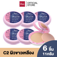 [ แพค 6 ชิ้น ] BSC JEANS GLUTA SUPER WHITE POWDER SPF 15 PA++ C2  สำหรับผิวขาวเหลืองถึงผิวสองสี  แป้งหน้าเด็ก เนื้อเนียน กันน้ำ ติดทนนาน เครื่องสำอาง แป้ง พัฟ