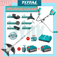 Total เครื่องตัดหญ้าแบตเตอรี่ ไร้สาย 40V (20V+ 20V)ชนิดสายเอ็น พร้อมแบตเตอรี่ 4Ah 2ก้อน และแท่นชาร์จ