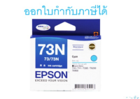 Epson 73N (T105290) ตลับหมึกอิงค์เจ็ท สีฟ้า ของแท้