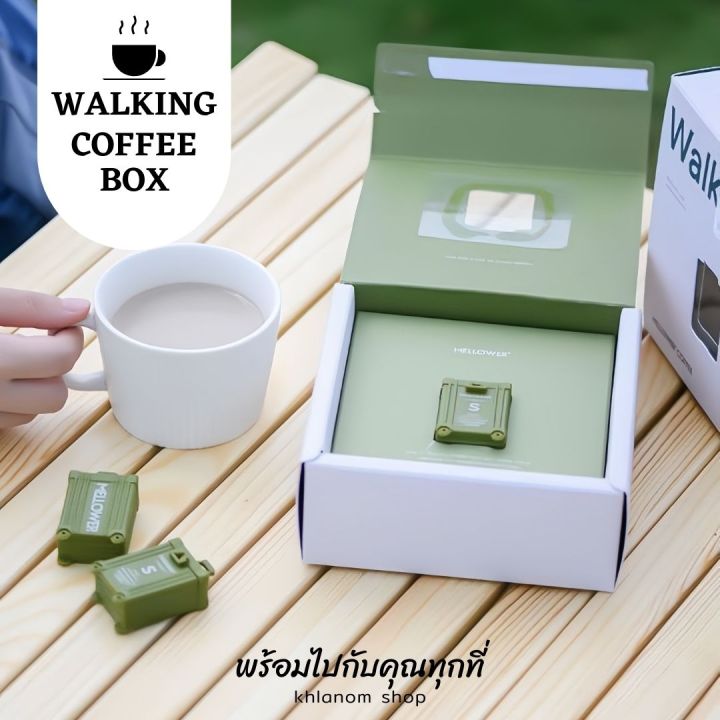 กาแฟสำเร็จรูป-walking-coffee-box-กาแฟแคปซูล-1-แคปซูล-3-กรัม-กาแฟชงพร้อมดื่ม-ไม่ต้องใช้เครื่อง-cold-brew-coffee-กาแฟนำเข้าแบรนด์ดัง-mellower-coffee