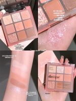 In stock ▲ South Korea Dasique new nine-color eye shadow palette peach four-color blush peach mood series 14/03