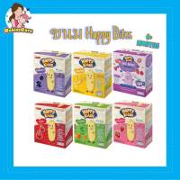 ฺBabiesCareKT Happy Bites Rice Rusks First Snack ขนมข้าวหอมมะลิอบกรอบ ตรานำเชา แฮปปี้ ขนมเหมาะสำหรับเด็ก 6 เดือนขึ้นไป