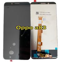 จอ+ ทัชสกรีน  LCD Display oppo a83 งานแท้ แถม  ฟิล์มกระจก+ชุดไขควง+กาว