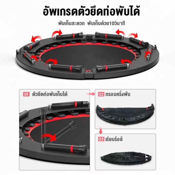 แทรมโพลีน-40-48นิ้ว-trampoline-แทมโพลีนใหญ่-แทรมโพลีนกระโดด-เตียงกระโดด-แทรมโพลีนออกกำลังกาย-พับเก็บสะดวก-แผ่นเท้ากันเสียง-fitness