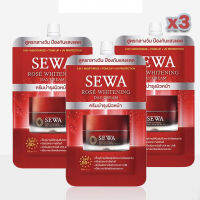 Sewa Rose Whitening Day Cream SPF50+ PA++++ [3 ซอง] ครีมบำรุง ระหว่างวัน ป้องกันแดด