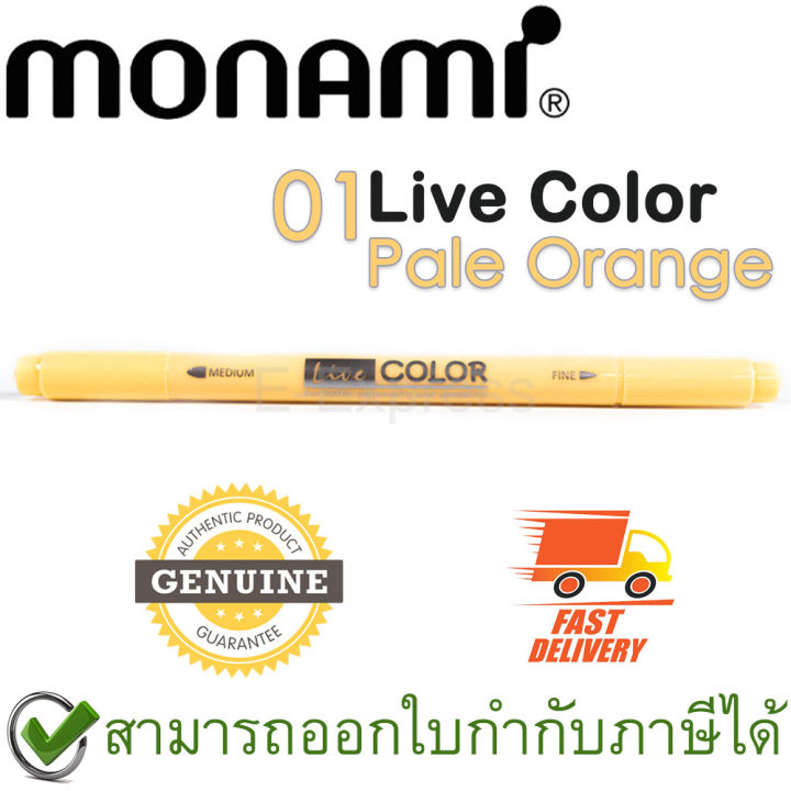 monami-live-color-01-pale-orange-ปากกาสีน้ำ-ชนิด-2-หัว-สีส้มอ่อน-ของแท้