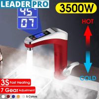 LCD Display Touch Screen Electric Water Heater Intelligent Automatic Faucet Instant Heating