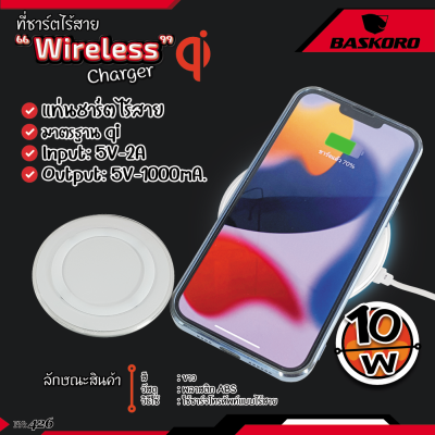 แท่นชาร์จ ไร้สาย ที่ชาร์จไร้สาย ที่ชาร์จ แบบใส แบบแก้ว  Fantasy wireless charger ใช้สำหรับ iphone 8 iphone x samsung note8 samsung s8 และโทรศัพท์ที่รองรับการชาร์จไร้สาย