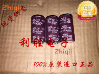 1pcs3pcs ใหม่270uF 450V Nippon CHEMI-CON Electrolytic Capacitor 450V270UF 25*45 KMS