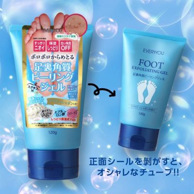เออรี่ยู เจลลอกฝ่าเท้า Clarity Soap Scent 120g จากญี่ปุ่น