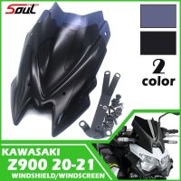 แผ่นบังแดดหน้ารถกันลมรถจักรยานยนต์สำหรับเล่นกีฬาสำหรับ Kawasaki Z900 2020 2021 2022 20-22 Z 900