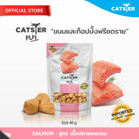 [แบรนด์ขายดีอันดับ1] ขนมฟรีซดราย CATSTER PLAY Freeze Dried แคทส์เตอร์ เพลย์/ขนมแมว/ขนมสัตว์เลี้ยง/ขนมขบเคี้ยวสำหรับแมว/ฟรีซดรายแมว/ท็อปปิ้ง