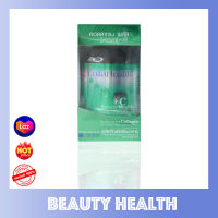 Collahealth Collagen + Vitamin C ผิวสวยสดใส สุขภาพดูดีอ่อนเยาว์ (100 เม็ด x 1 กระปุก)