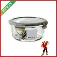 กล่องอาหาร LOCKNLOCK EURO 0.95 ลิตร สีเทาFOOD CONTAINER LOCKNLOCK EURO 0.95L GREY **จัดส่งด่วนทั่วประเทศ**