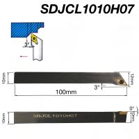 Limited Time Discounts 10 Pcs Cemented Carbide Inserts DCMT070204 2(1.5)1 And 1 Pcs SDJCL1010H07 S-Type Turning Tool