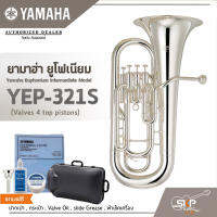 ยามาฮ่า ยูโฟเนียม Yamaha Euphonium Intermediate Model YEP-321S (Valves 4 top pistons)