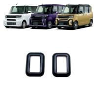 Car Door Window Switch Lift Button Cover Trim Frame Replacement Parts Accessories for Daihatsu Tanto 2020-2023 Car Accessories