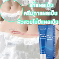 EELGOE?SCAR?ครีมลดแผลเป็น ครีมบำรุงผิวกระจ่างใส ไร้รอยแผลเป็น พร้อมส่งจา กกรุงเทพ【COD】?