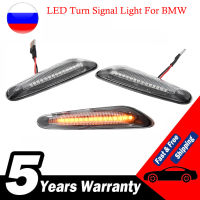 2Pcs แบบไดนามิกไฟเลี้ยว LED สำหรับ BMW E83 E90 X1 E84 E46 BM2570117 E92 E88 763137253326