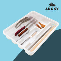 LUCKY HOME  ถาดใส่ช้อนส้อม ถาดแบ่งช่องอเนกประสงค์ สำหรับจัดของในลิ้นชัก KLC-102 ขนาดถาด (กว้าง x ยาว x สูง): 30.5 x 39.5 x 7 cm