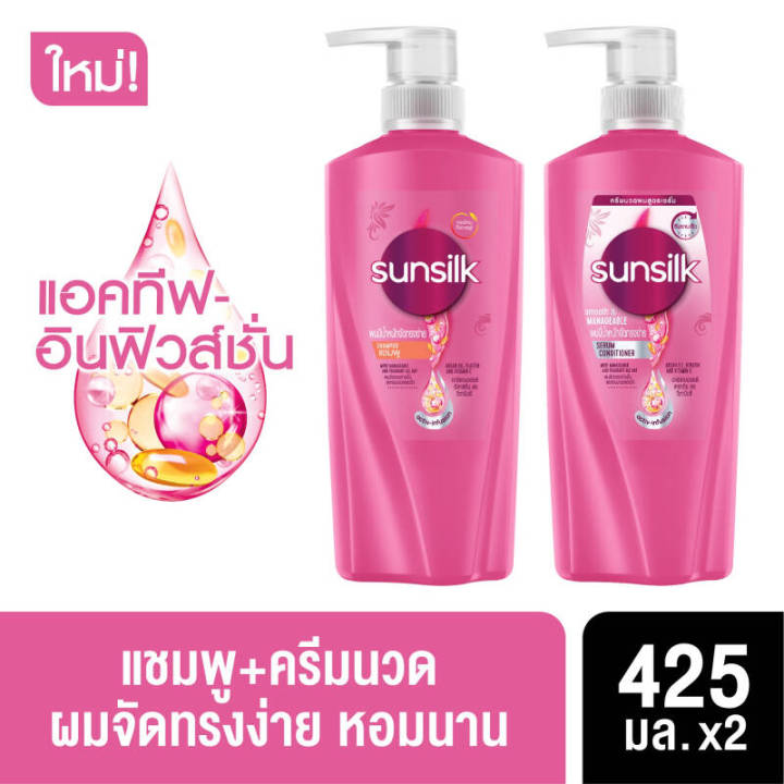 sunsilk-serum-conditioner-400ml-pink