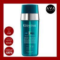 Kerastase Resistance Serum Therapiste 30ml เชรั่มเพื่อการฟื้นบำรุงเส้นผมที่เสียมาก ระดับความเสียของเส้นผม 3-4