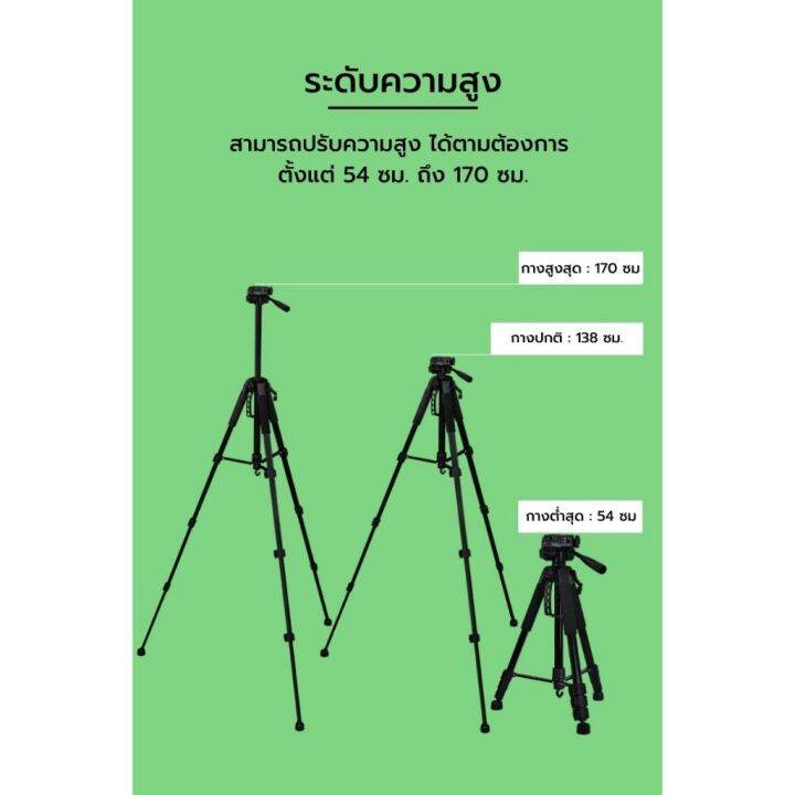 ขาตั้งกล้อง-gadgetverse-gv9580s-tripod-for-photo-and-video-black-ขาตั้งสมาร์ทโฟน-ขาตั้งมือถือ-อุปกรณ์เสริมถ่ายภาพ